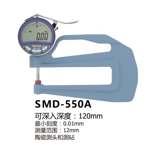 ձØ(l)TECLOCK(sh)@ȱSMD-550A