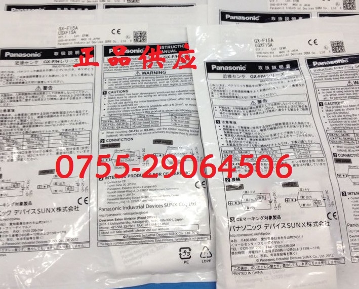 Panasonic松下 GX-F15A 接近開(kāi)關(guān) 傳感器