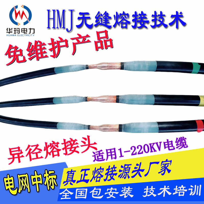 10-35KV߉|۽^ O(sh)丽 ȫTӖ(xn)