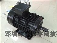 96V12KW直流無刷電機(jī)、96V12KW直流無刷馬達(dá)