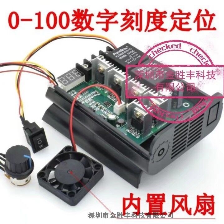 正反轉(zhuǎn)DC風機12V24V36V48V60V直流風機調(diào)速器PWM脈寬驅(qū)動板