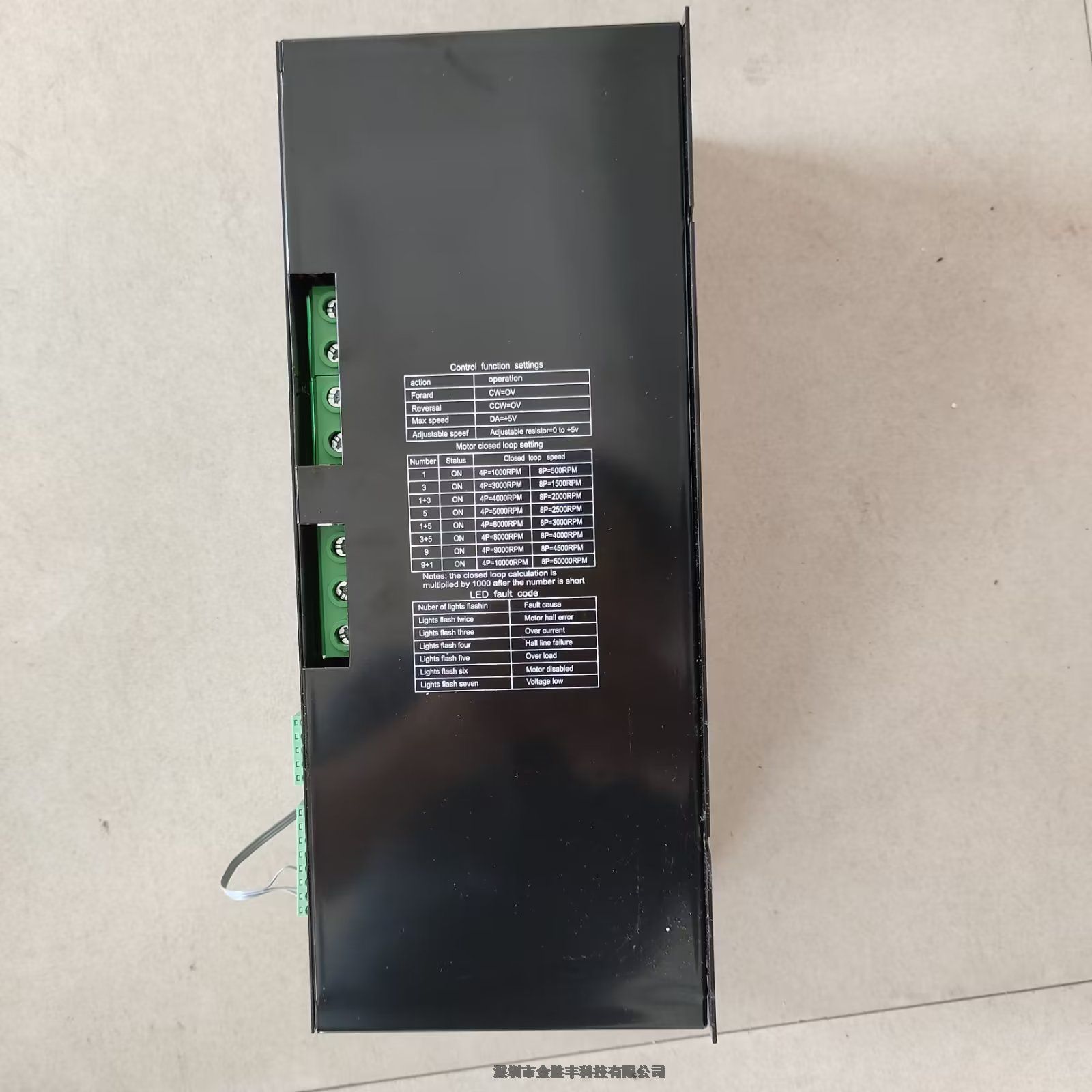 DC220V/DC270V/DC310V/DC380V大功率永磁直流無刷電機驅(qū)動器工廠
