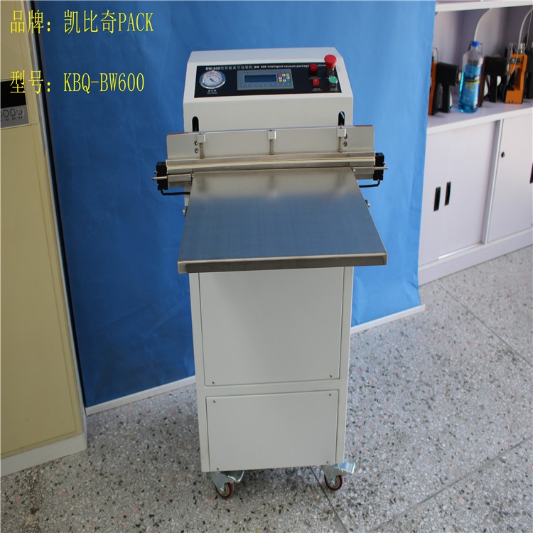혿ڣKBQ-BW500ʽհbC(j)ȱc(din)