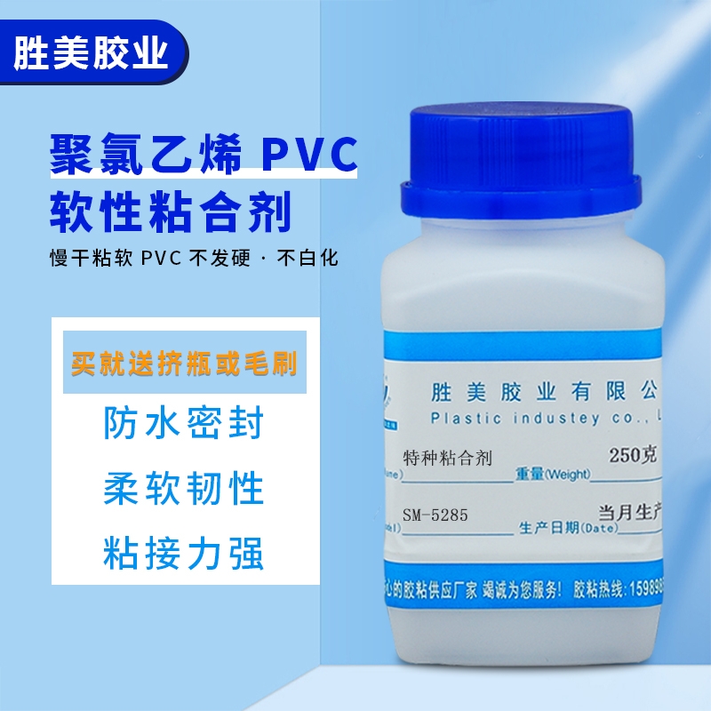 SM-5285ճPOM  PP PE طNճτ l(f)Ӳl(f)