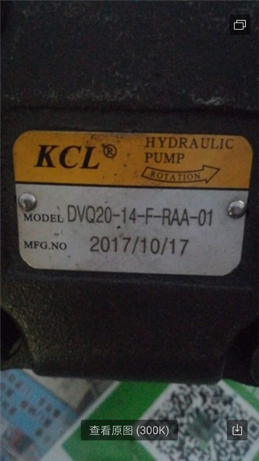 凱嘉KCL葉片泵VQ15環(huán)衛(wèi)車(chē)用油泵