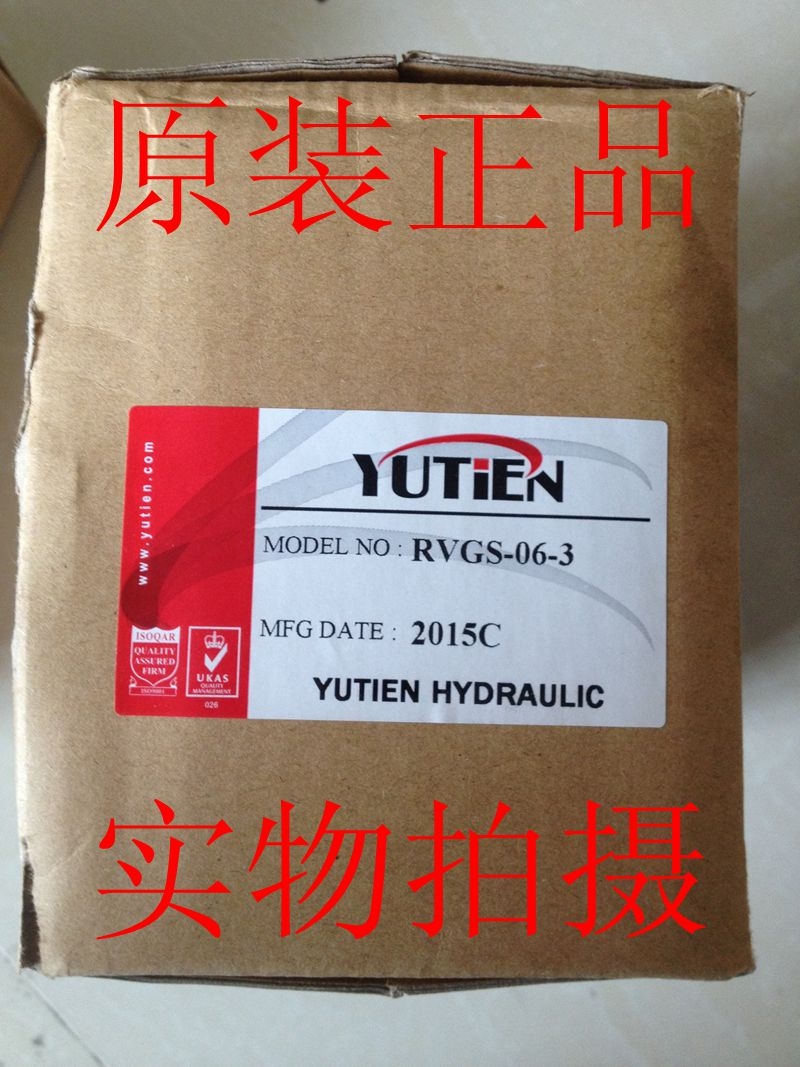 北部精機Northman疊加式溢流閥MRF-02P