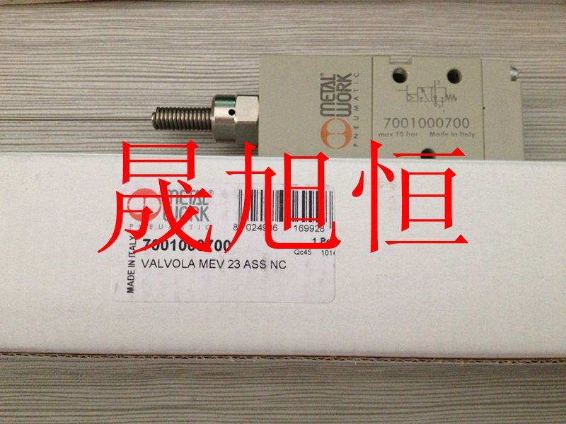臺(tái)灣世立NEUMA電磁閥NVA-7521-RA