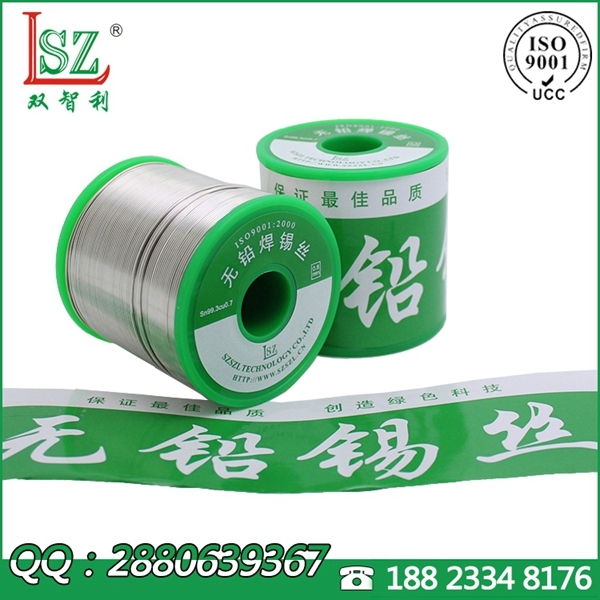 無鉛環(huán)保錫線1.0mm、0.8mm,鍍鎳焊錫絲