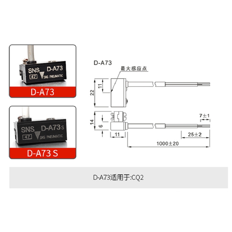 浙江江蘇批發(fā)供應SNS氣缸配套磁性開關CS1-U質(zhì)量保證