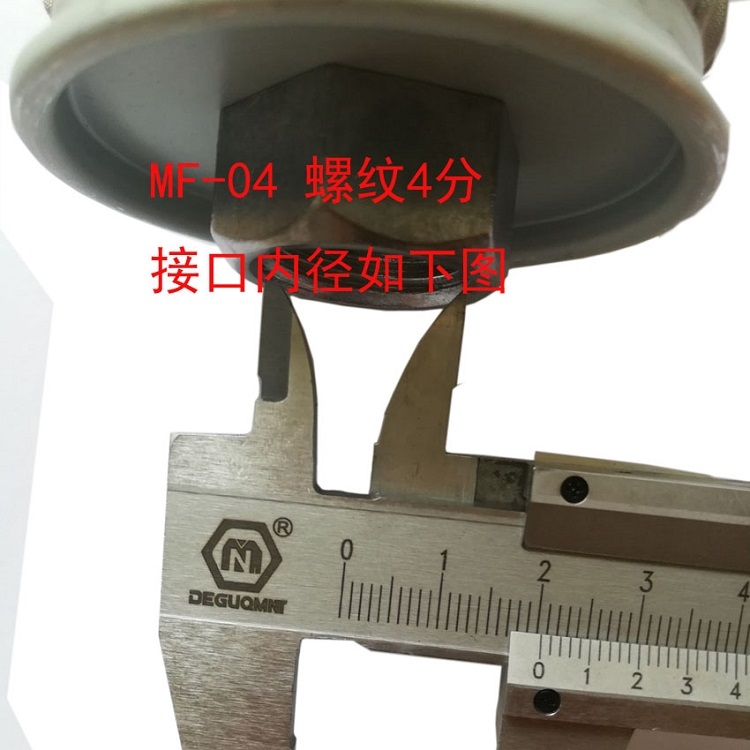 批發(fā)供應(yīng)液壓油過濾網(wǎng)MF-08價(jià)格優(yōu)惠