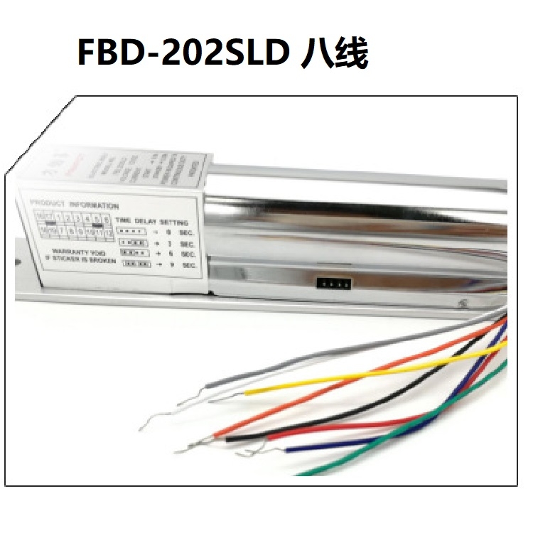 廣東批發(fā)供應(yīng)ELECTRIC BOLT方伯第FANPOT八線電插鎖FBD-202SLD高端品質(zhì)