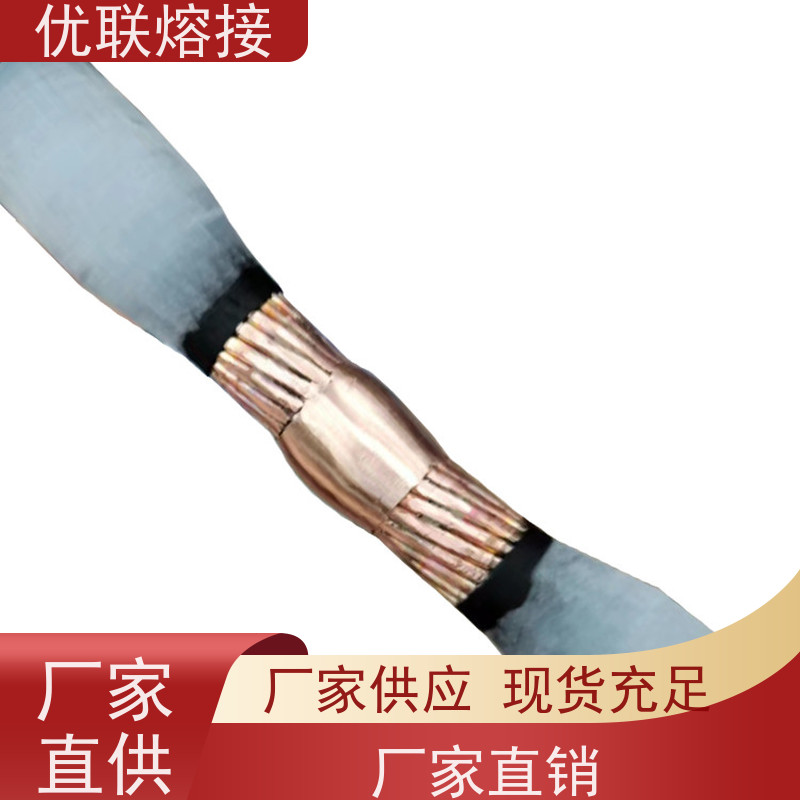 電纜繞包中間接頭 10KV繞包電纜接頭 電纜繞包頭