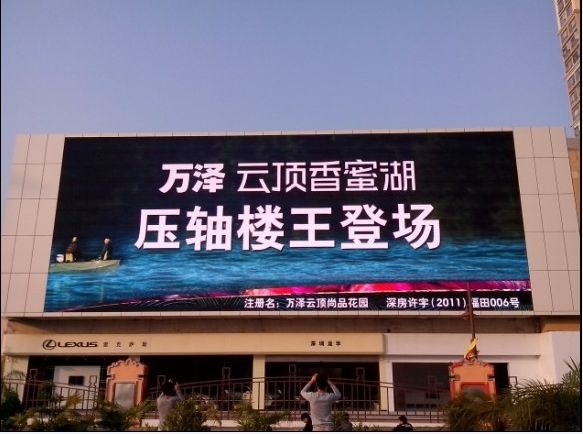 LED全彩租賃屏 廣告 舞臺(tái) 婚慶 移動(dòng)LED租賃顯示屏
