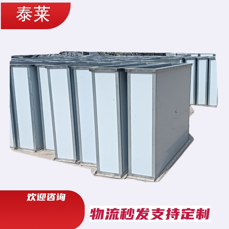 車(chē)庫(kù)排煙風(fēng)管防火風(fēng)管玻鎂通風(fēng)管道