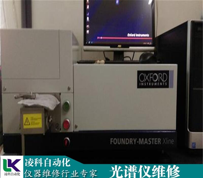 島津SHIMADZU等離子發(fā)射光譜儀樣品不能被激發(fā)維修質(zhì)保無憂