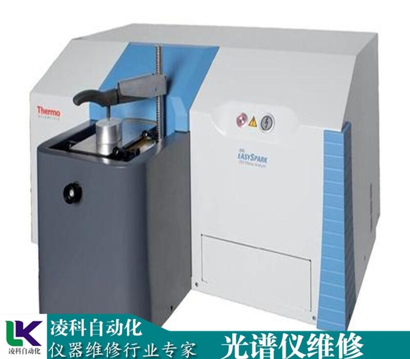FPI聚光光電直讀光譜分析儀不激發(fā)維修大家都在看