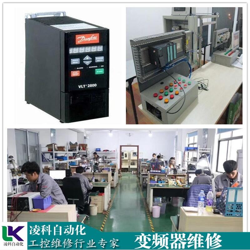 珠峰變頻調速器維修指導