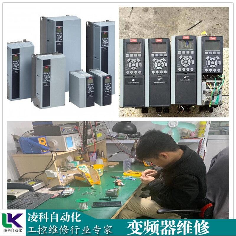 LG變頻調速器維修比樓下技術好