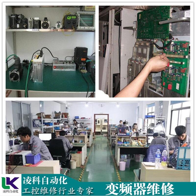 現(xiàn)代變頻器維修所有故障問(wèn)題