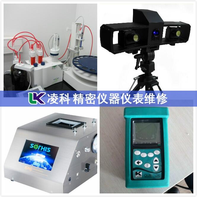 技嘉GIGABYTE便攜式工作站開不了機(jī)維修商