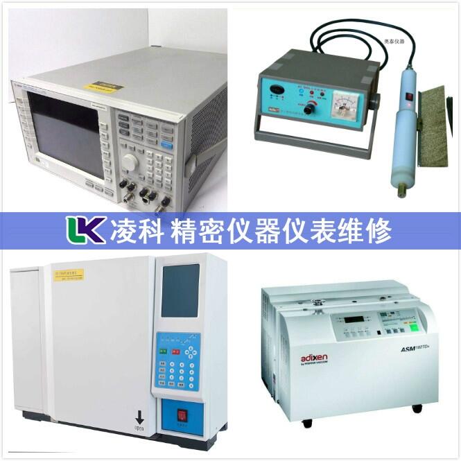 AMD便攜式采集工作站維修誠(chéng)信為本