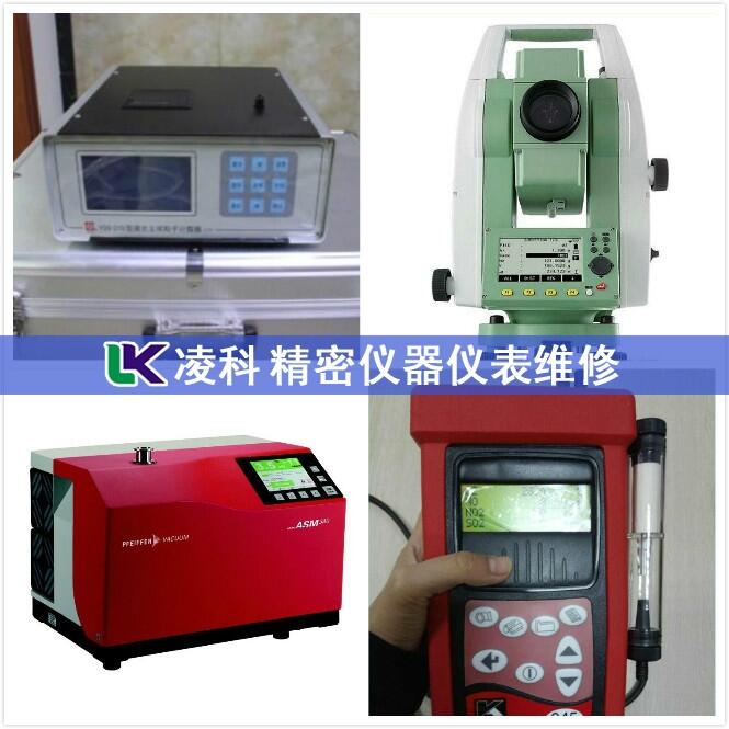 Aeroflex數(shù)字無線電測(cè)試儀維修故障案例