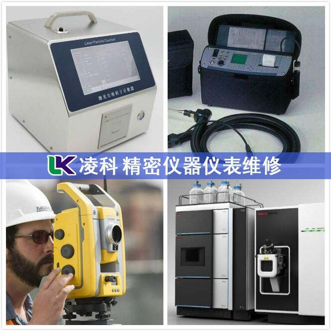 雷卡RACAL無線電綜合測試儀無反應(yīng)維修公司