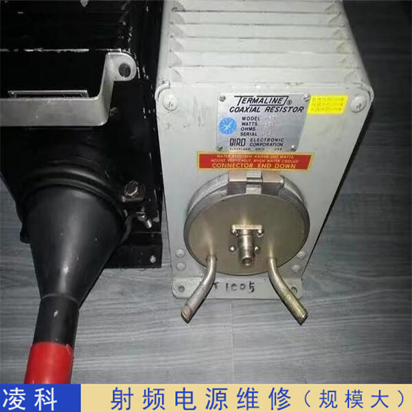RFX2500AERF射頻電源維修就近上門(mén)
