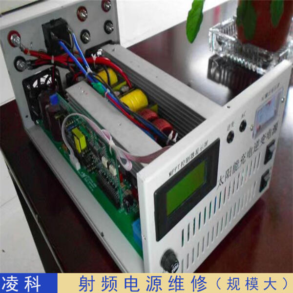 通快霍霆格射頻電源維修值得推薦