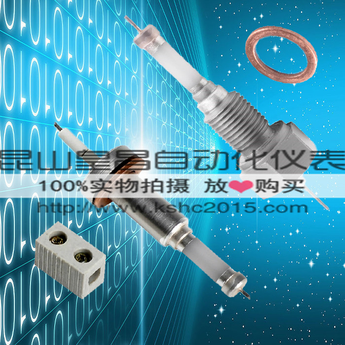 耐高溫電極棒石家莊平山縣鍋爐電極型號DJM1610-87鍋爐陶瓷電極棒