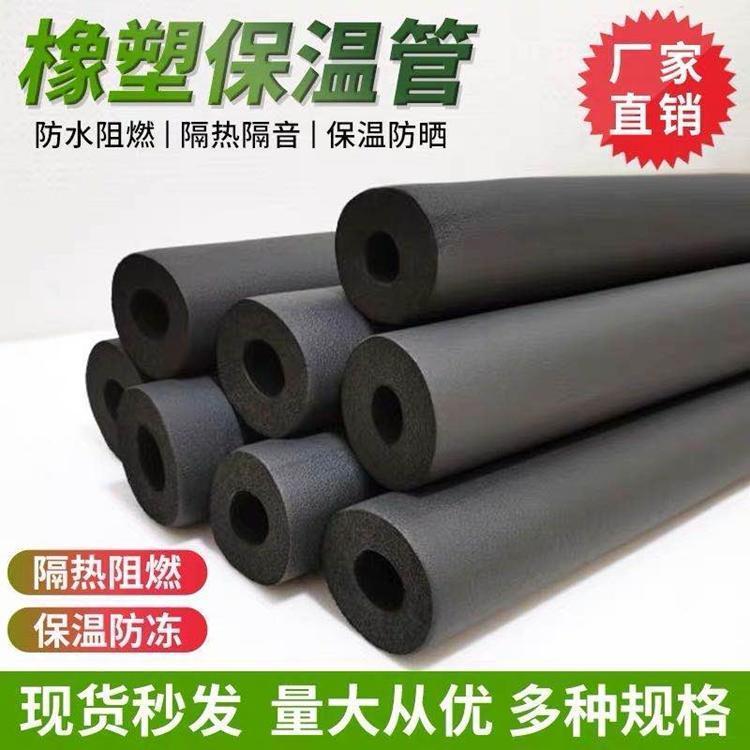 唐山曹妃甸區(qū)華美橡塑管銷售