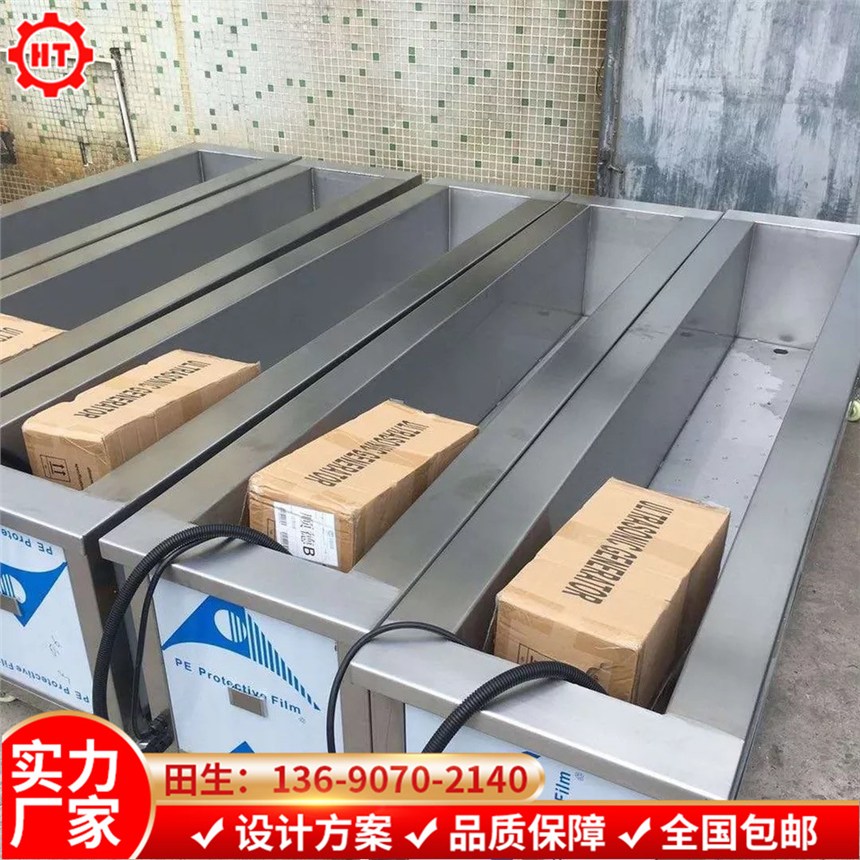 汽車零配件超聲波清洗機 半導(dǎo)體硅片清洗 電子電器零部件清洗