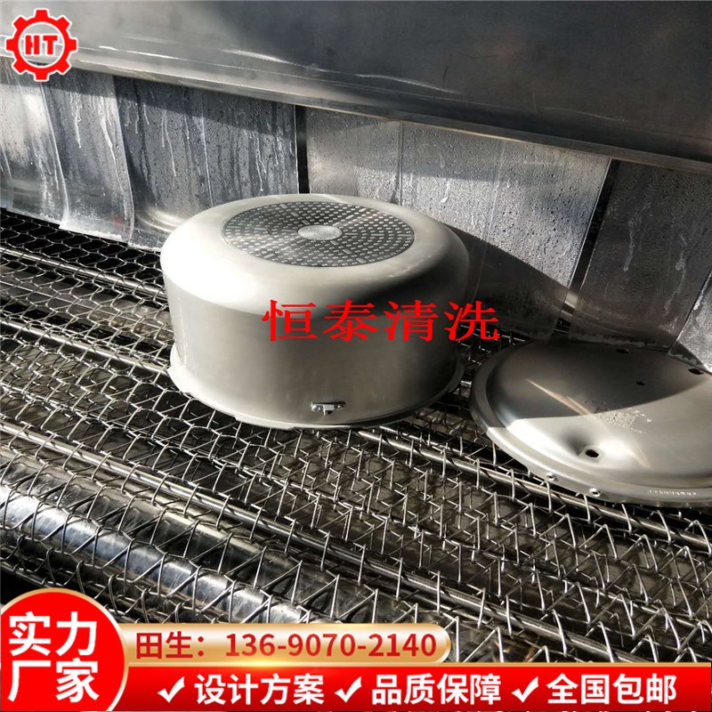不銹鋼鍋沖壓油污自動噴淋清洗線 鍋蓋自動通過式噴淋清洗機(jī)