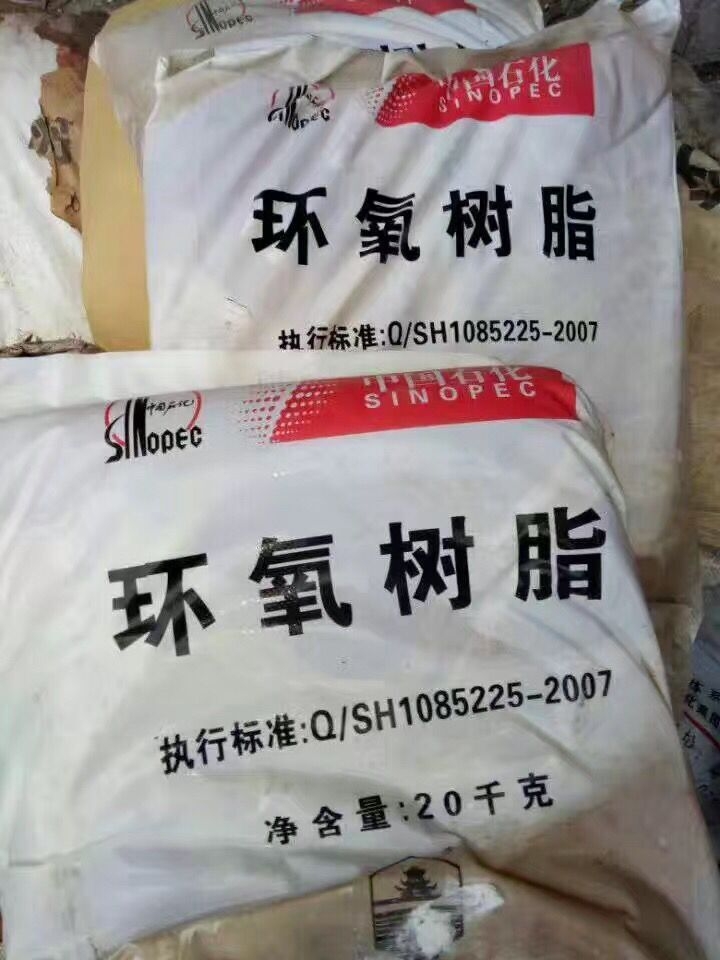 江蘇誠(chéng)信回收錫酸鈉 常年高價(jià)回收商家 各類化學(xué)試劑高價(jià)回收