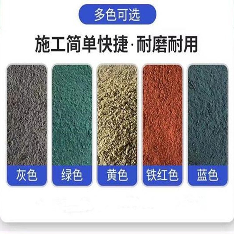 北京房山金剛砂耐磨硬化劑廠家【歡迎咨詢】