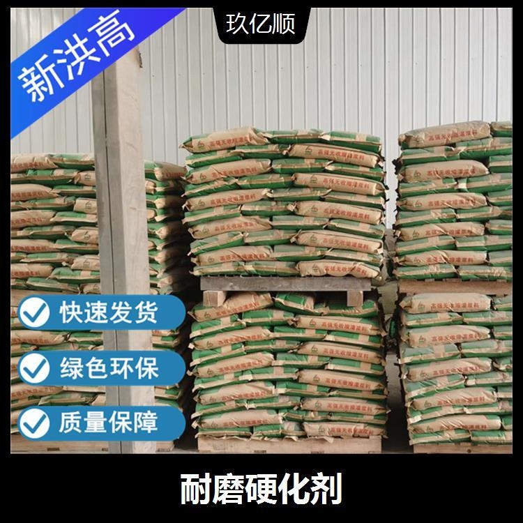 北京朝陽金剛砂耐磨硬化劑廠家【歡迎咨詢】