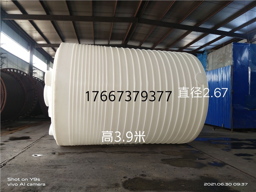 東營塑料儲(chǔ)罐10噸5噸3噸2噸1噸500升 300升儲(chǔ)罐