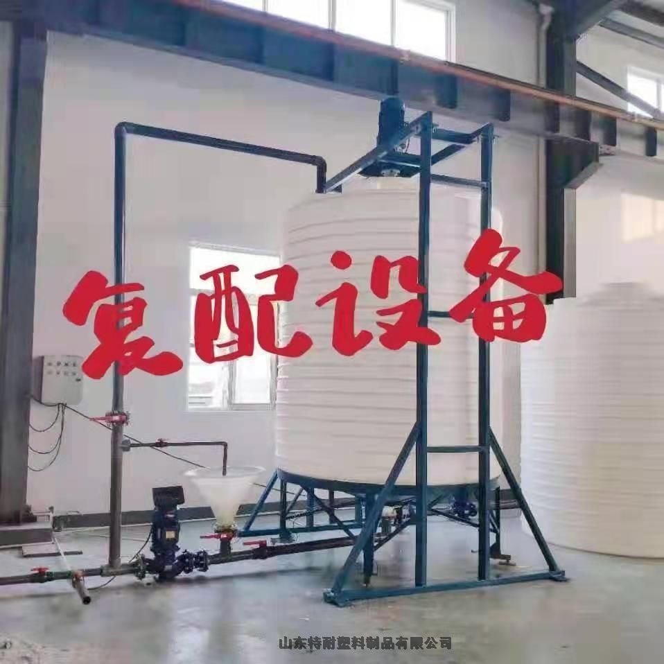 河北5噸 錐底塑料儲(chǔ)罐 塑料儲(chǔ)罐