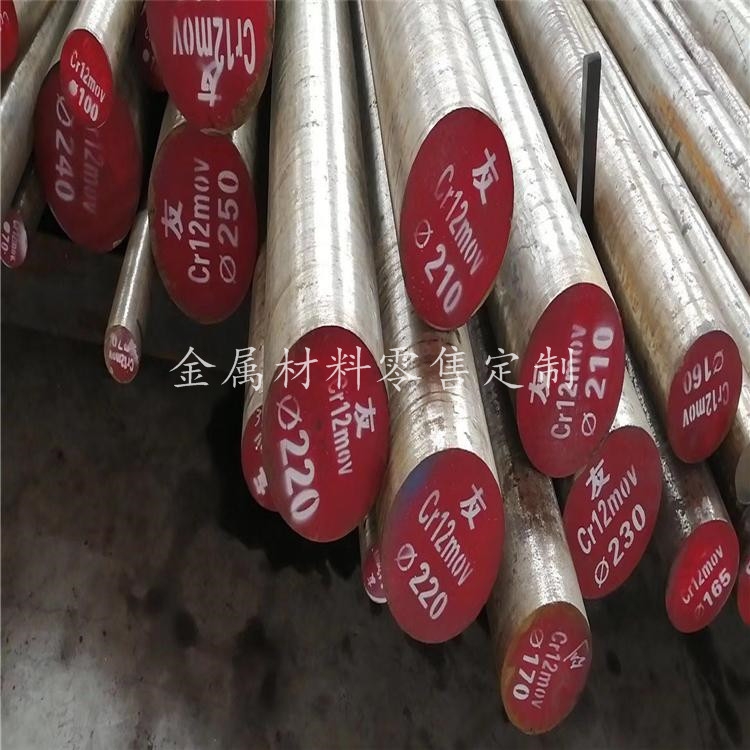 5Cr4Mo3SiMnVAl模具鋼材硬料現(xiàn)貨真空淬火研磨
