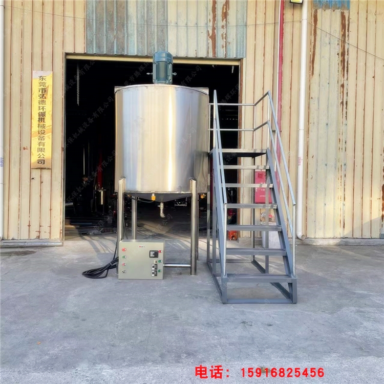供應(yīng)樹(shù)脂攪拌罐 涂料攪拌罐 油墨混合罐