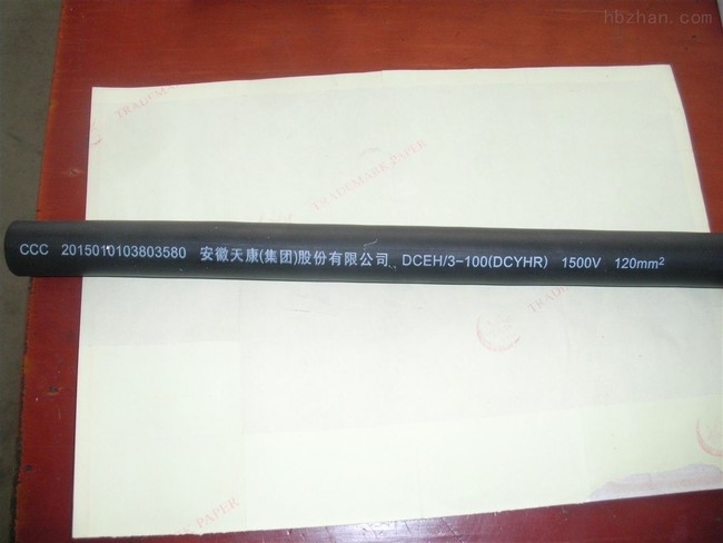 可信賴的深圳鐵路機車電纜絞合