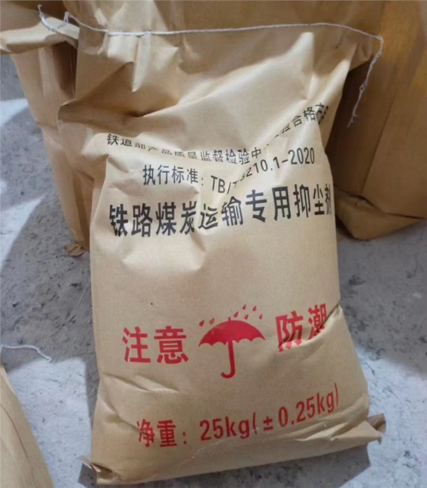 工地結(jié)殼抑塵劑   抑塵結(jié)殼劑專(zhuān)業(yè)資料