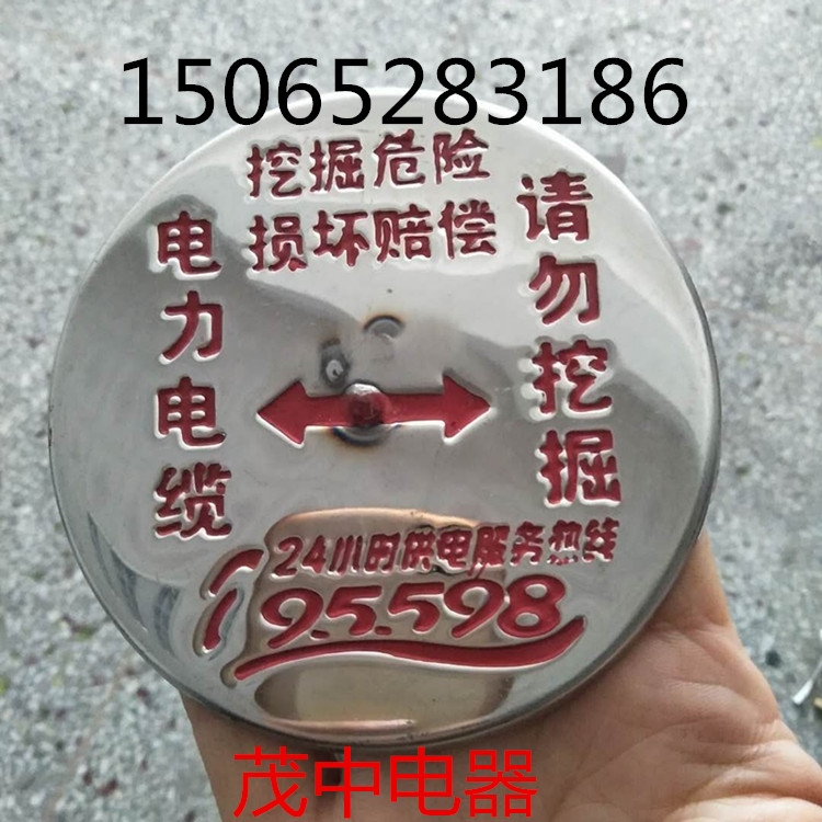 不銹鋼電力電纜地面標(biāo)識(shí)牌圓形高壓電纜走向牌廠家
