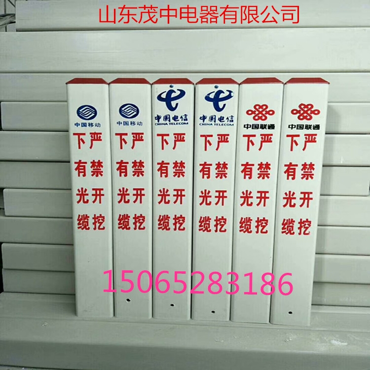 電力電纜標(biāo)志樁通信光纜警示樁塑鋼P(yáng)VC地埋樁廠(chǎng)家