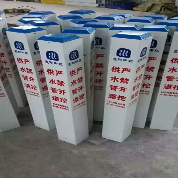 供水管道標(biāo)志樁玻璃鋼自來(lái)水塑鋼P(yáng)VC警示樁廠家