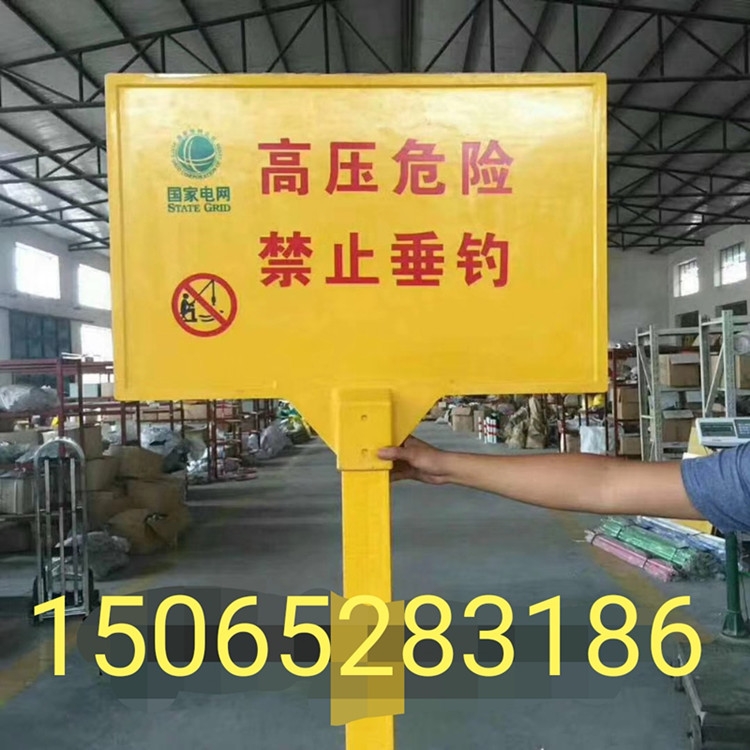 玻璃鋼警示牌電力電纜警示牌國(guó)防光纜警示牌