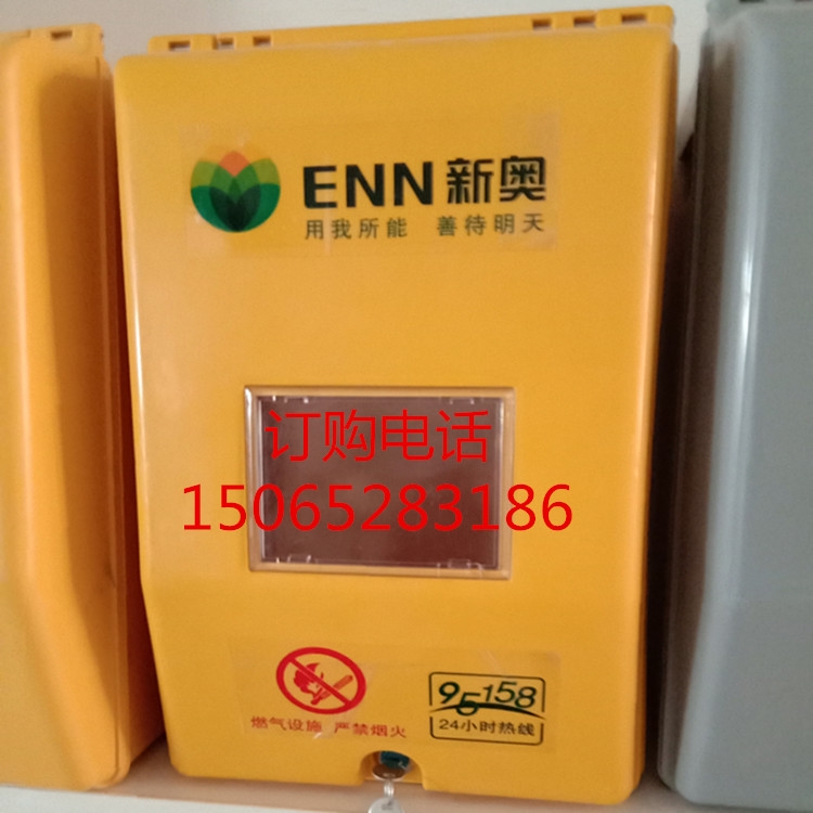 玻璃鋼燃?xì)獗硐湟槐砦惶烊粴獗硐鋸S家
