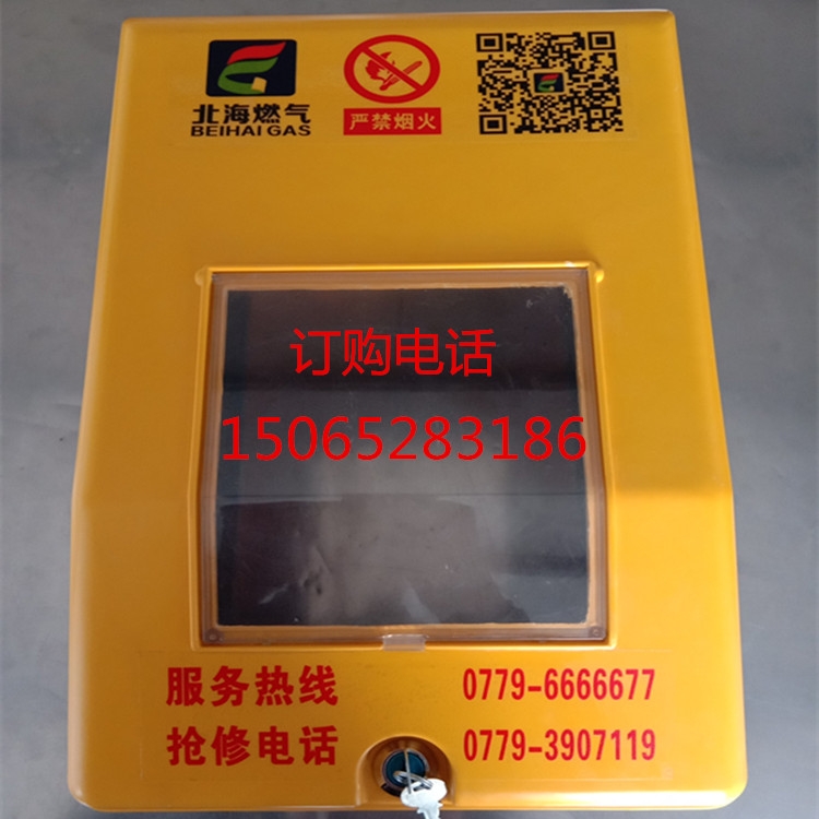 玻璃鋼燃氣表箱一表位燃氣表箱天然氣表箱