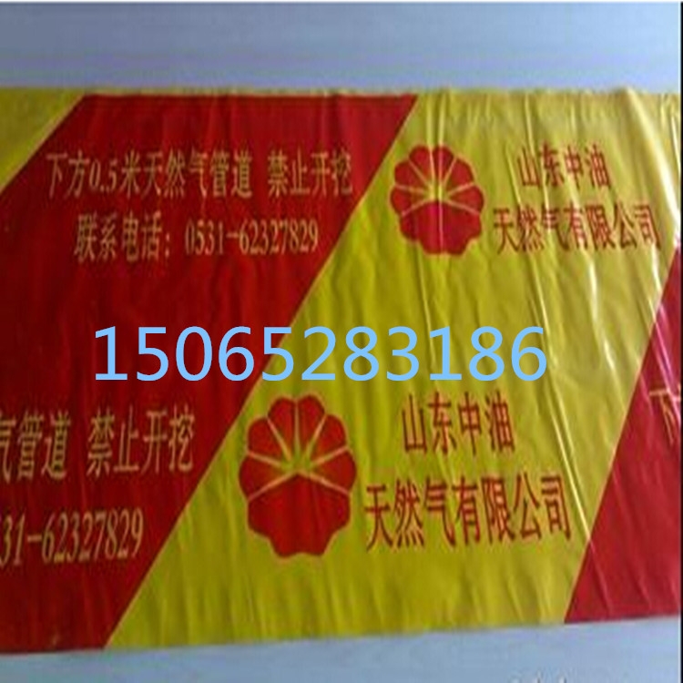 燃?xì)夤艿谰編Э商綔y(cè)地埋金屬絲天然氣警示帶