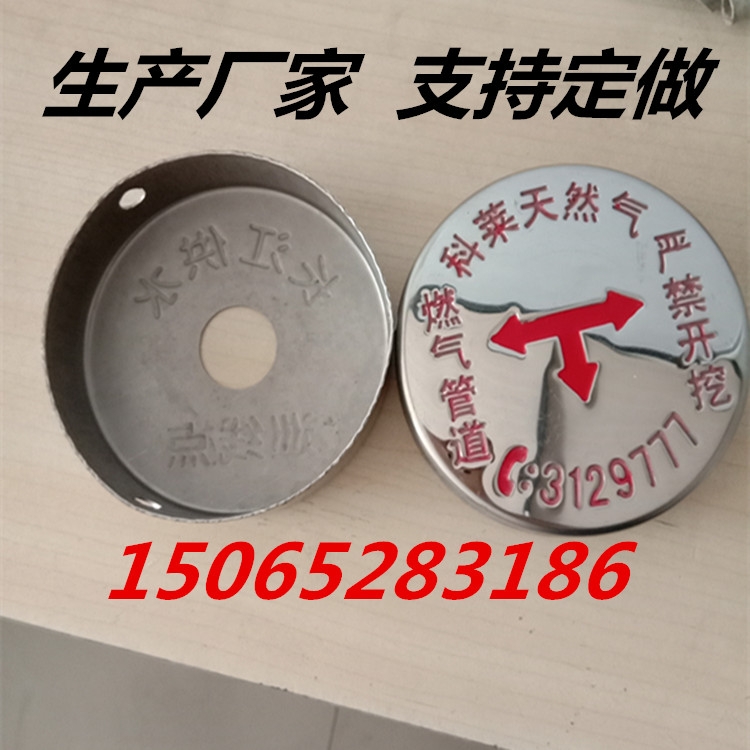 圓形高壓電纜地面標識牌不銹鋼燃氣管道走向牌廠家